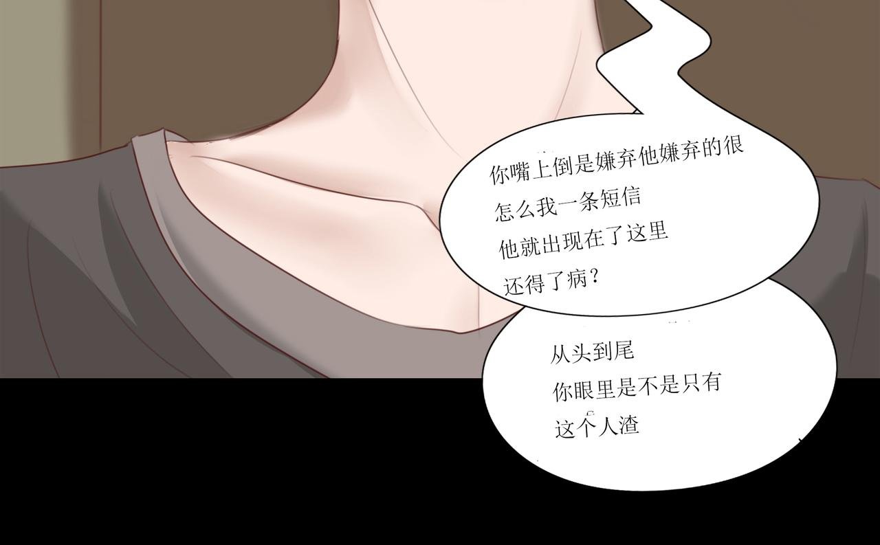 危险的赌约（7）
