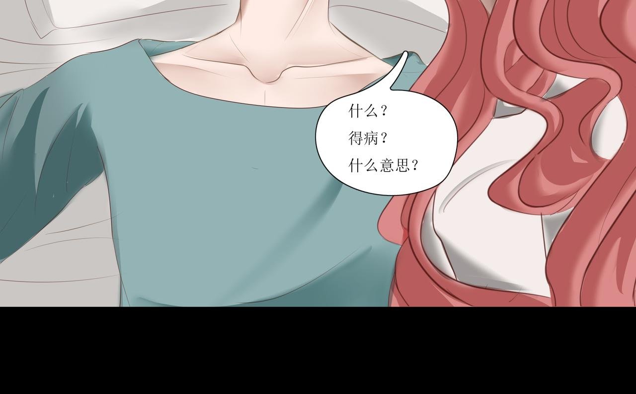 危险的赌约（7）