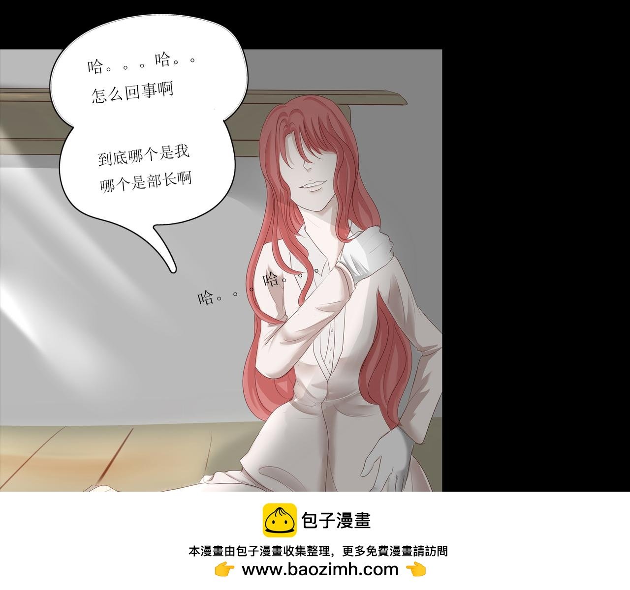 危险的赌约（7）