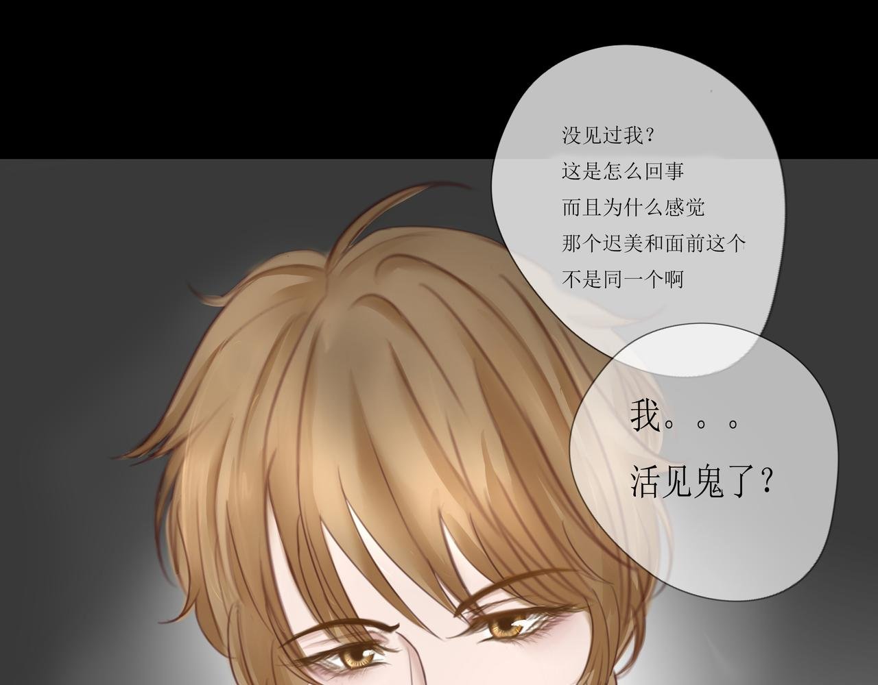 危险的赌约（6）