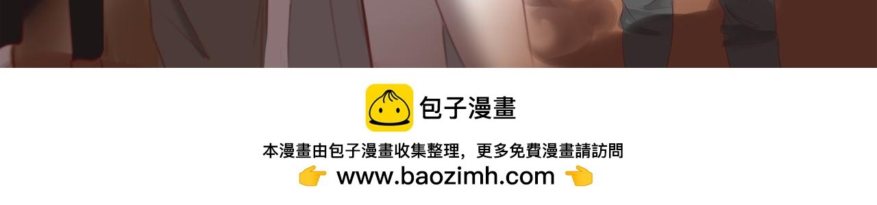 危险的赌约（6）