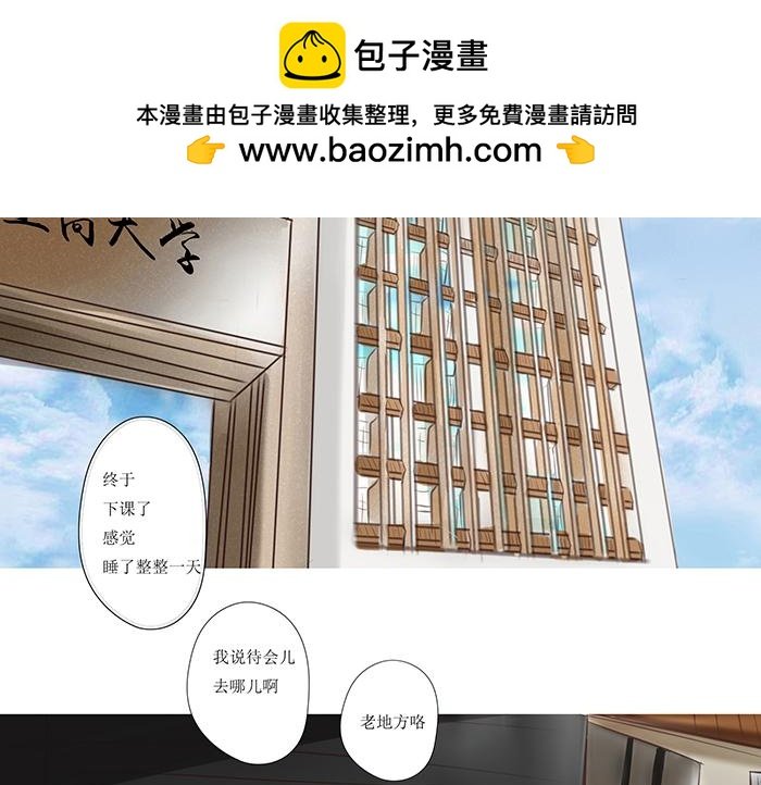 危险的赌约（4）