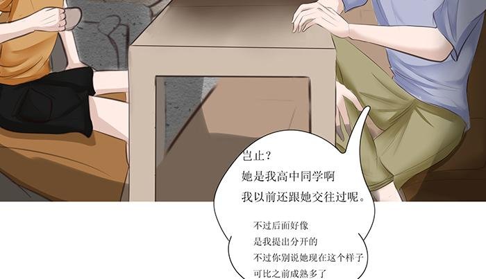 危险的赌约（4）
