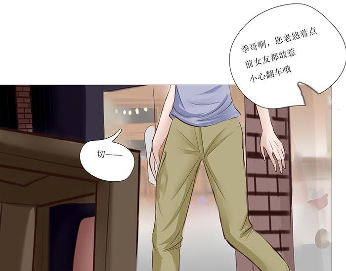 危险的赌约（4）