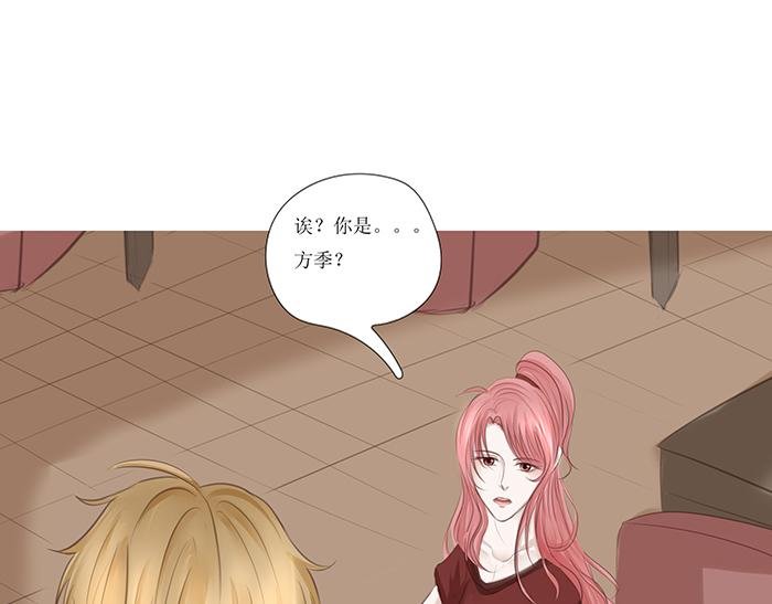 危险的赌约（4）