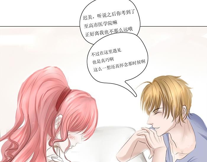 危险的赌约（4）