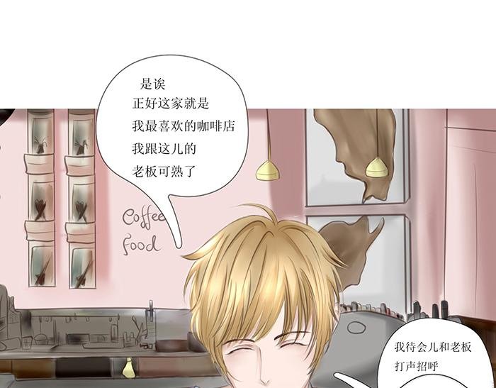 危险的赌约（4）