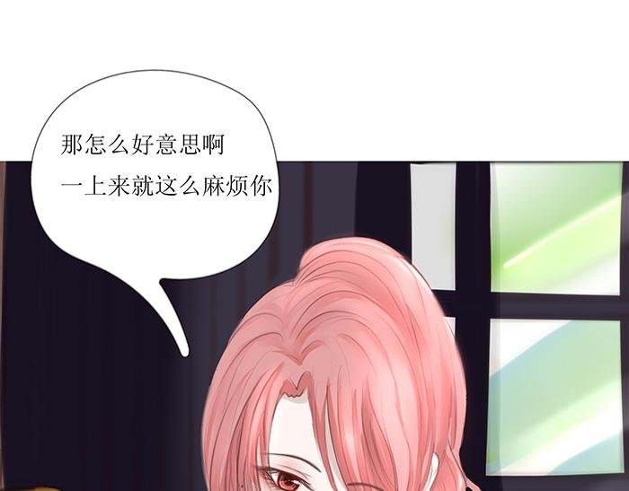 危险的赌约（4）