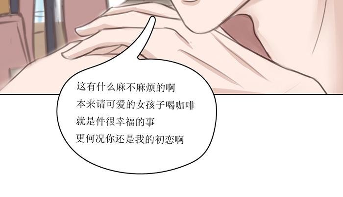 危险的赌约（4）