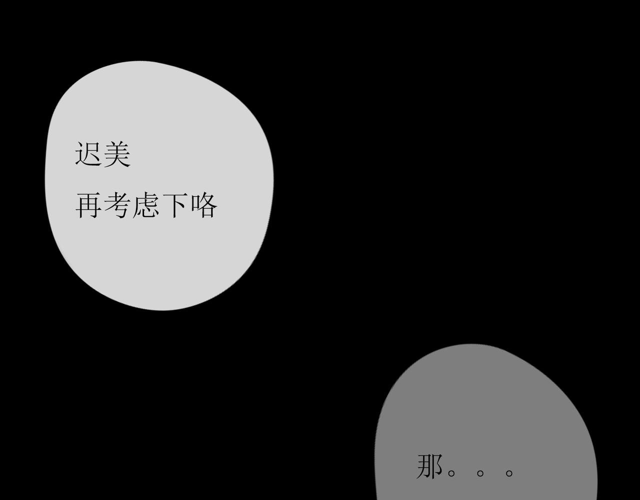 危险的赌约（4）
