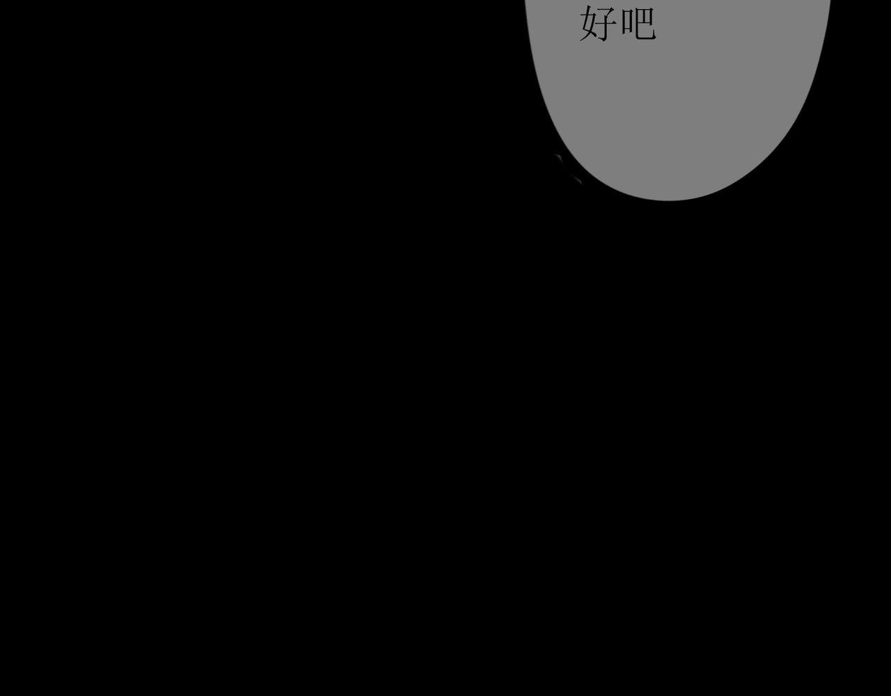 危险的赌约（4）