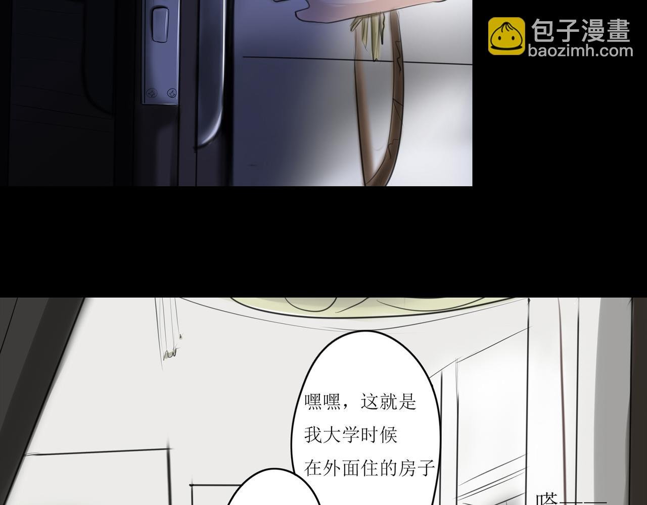 危险的赌约（4）