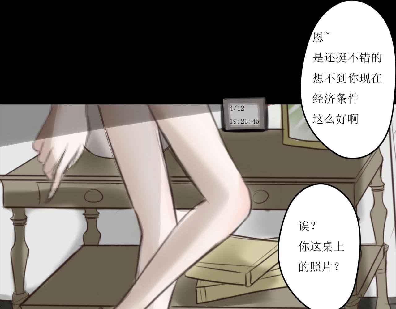 危险的赌约（4）