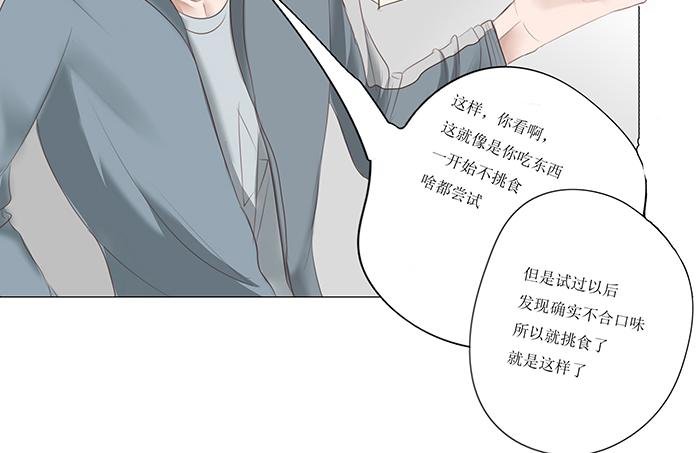 危险的赌约（2）