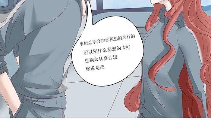 危险的赌约（2）