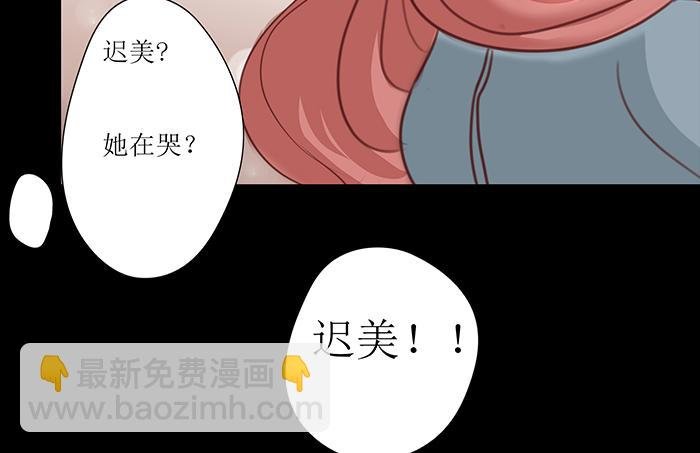 危险的赌约（2）
