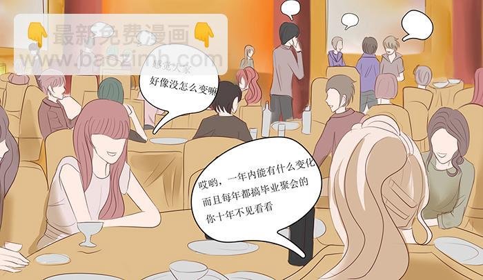 危险的赌约（2）