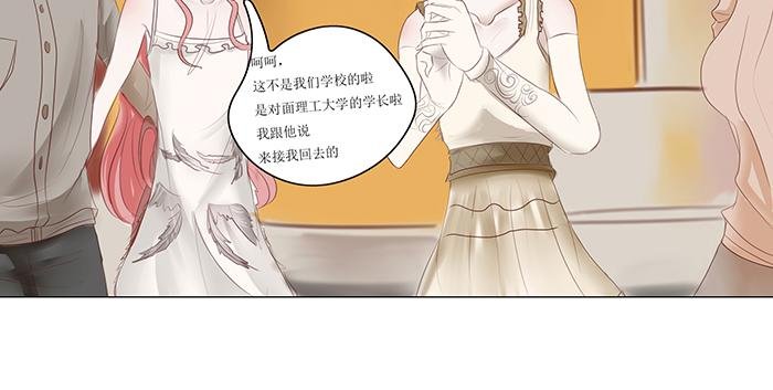 危险的赌约（2）
