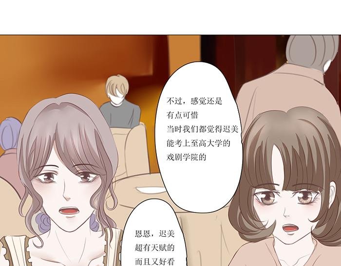 危险的赌约（2）