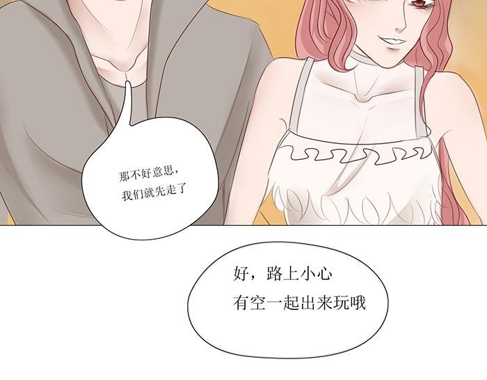危险的赌约（2）