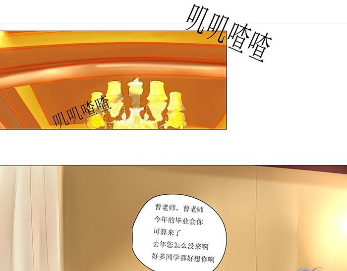 危险的赌约（2）