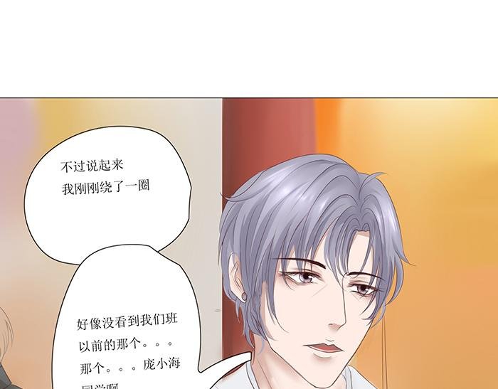 危险的赌约（2）