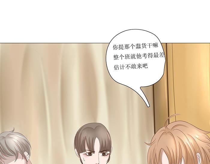 危险的赌约（2）