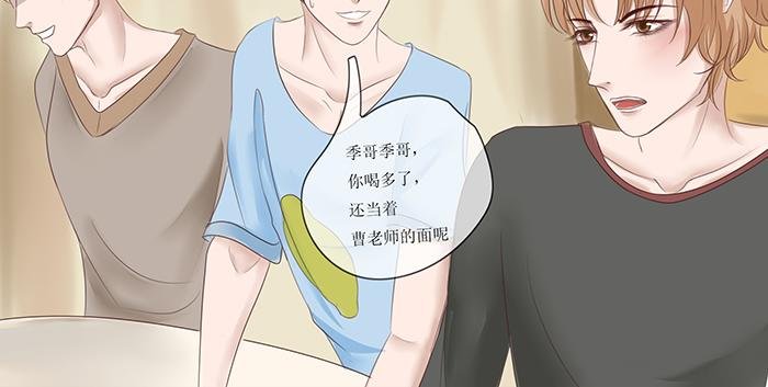 危险的赌约（2）