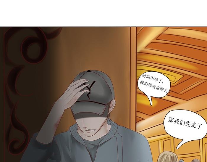 危险的赌约（2）