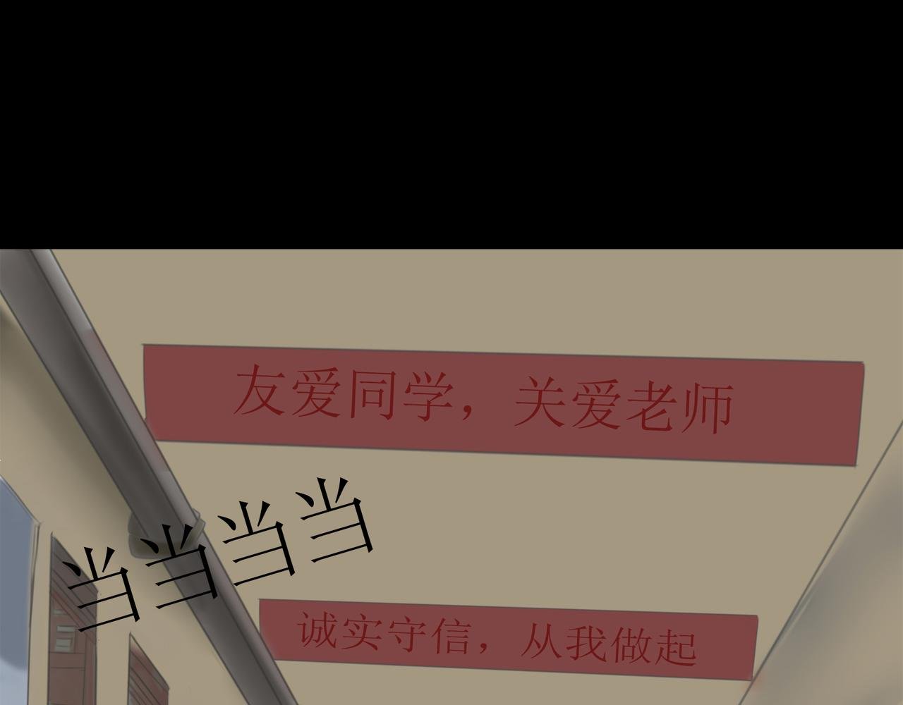 危险的赌约（1）