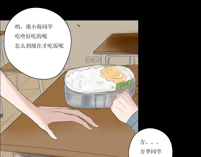 危险的赌约（1）