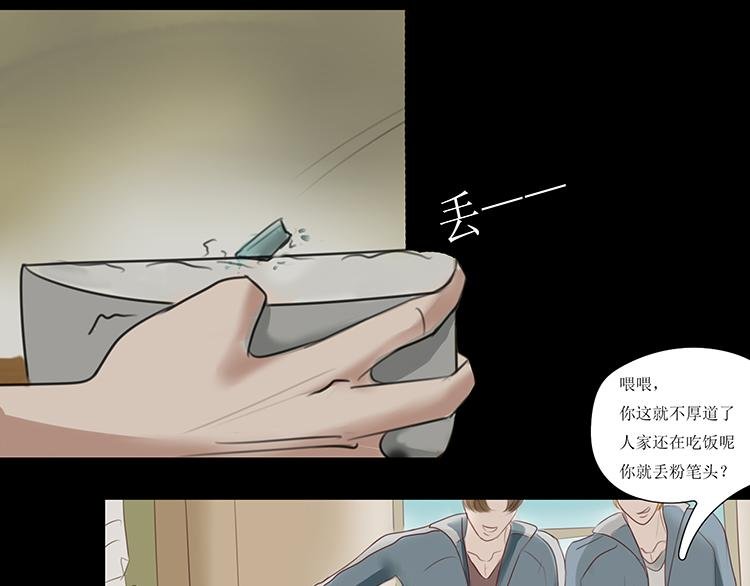 危险的赌约（1）