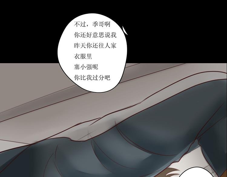 危险的赌约（1）