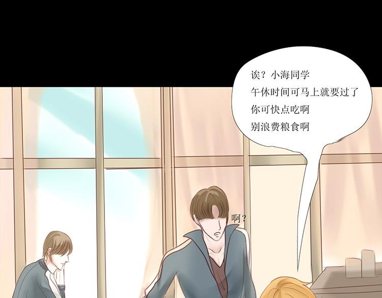 危险的赌约（1）