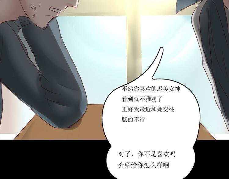 危险的赌约（1）