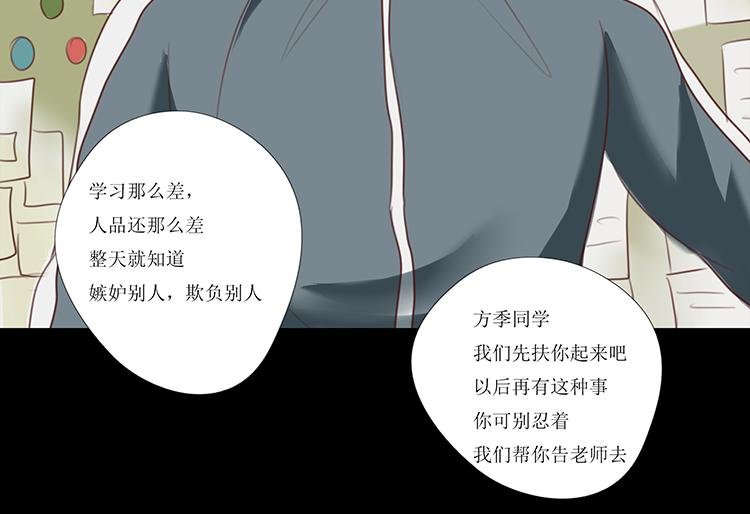 危险的赌约（1）