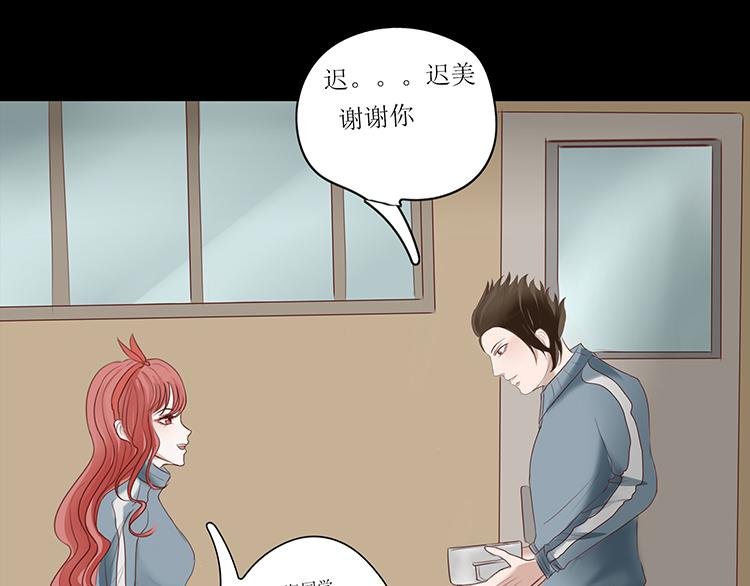 危险的赌约（1）