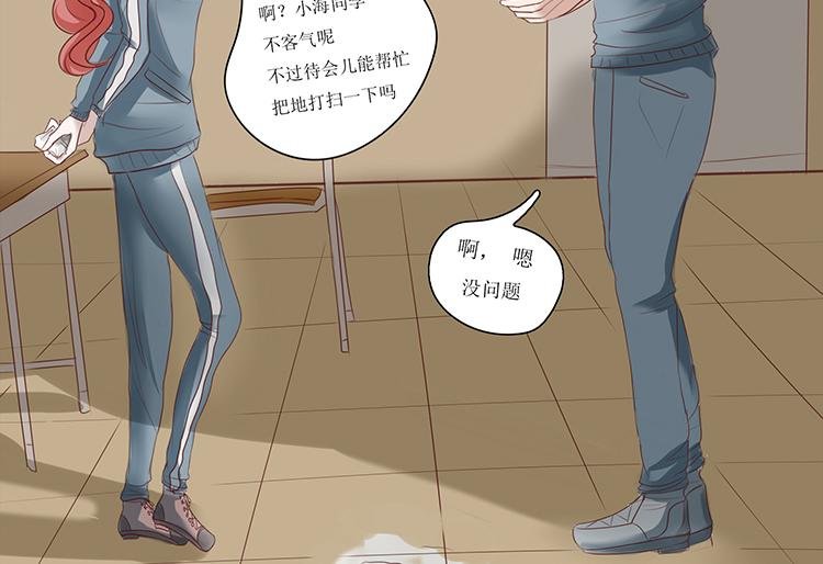 危险的赌约（1）