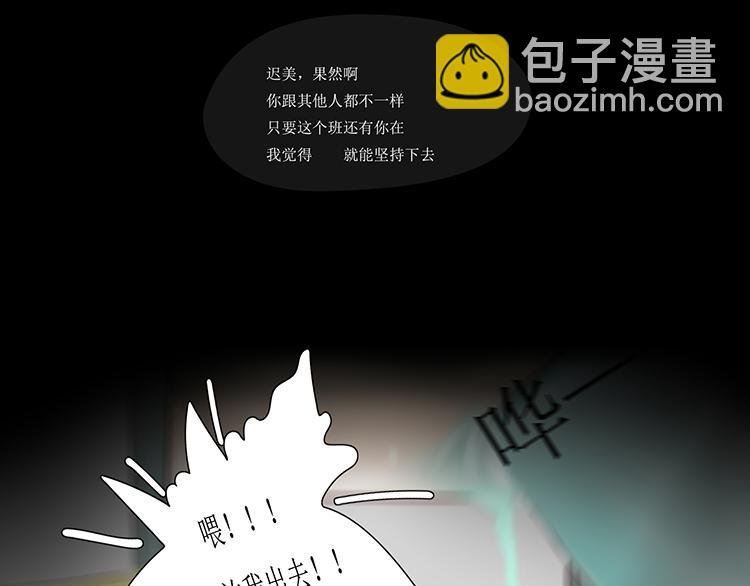 危险的赌约（1）