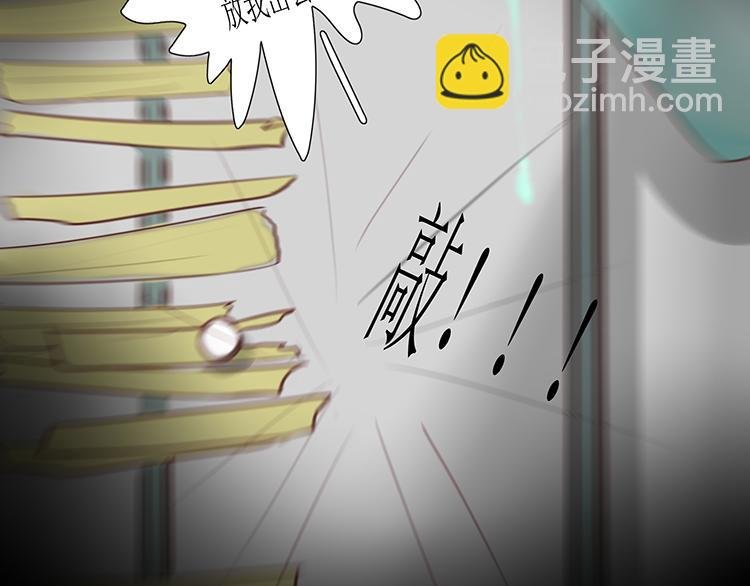 危险的赌约（1）