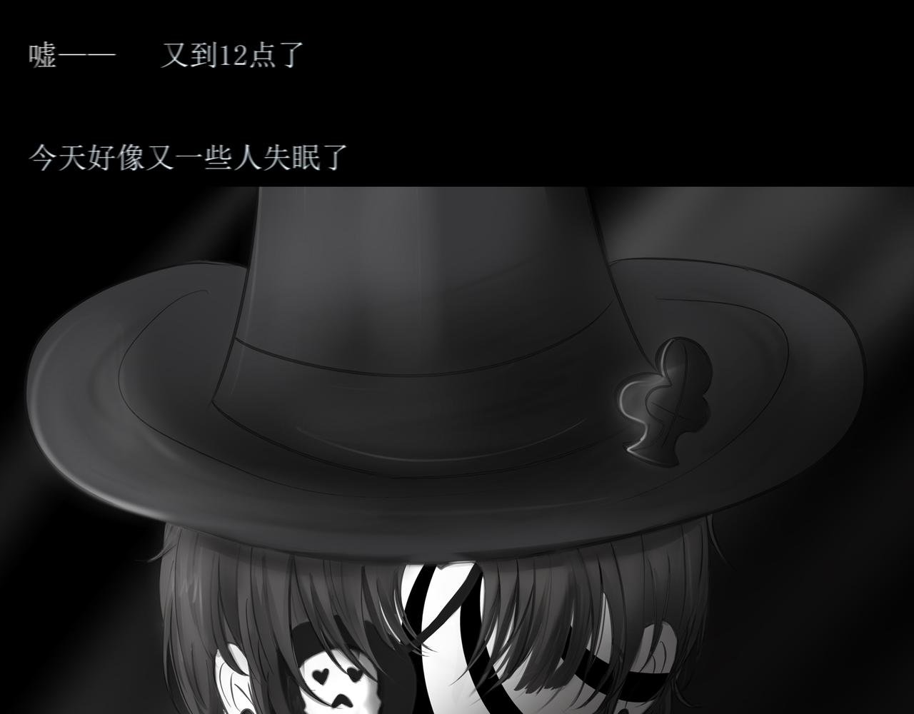 序幕先导篇