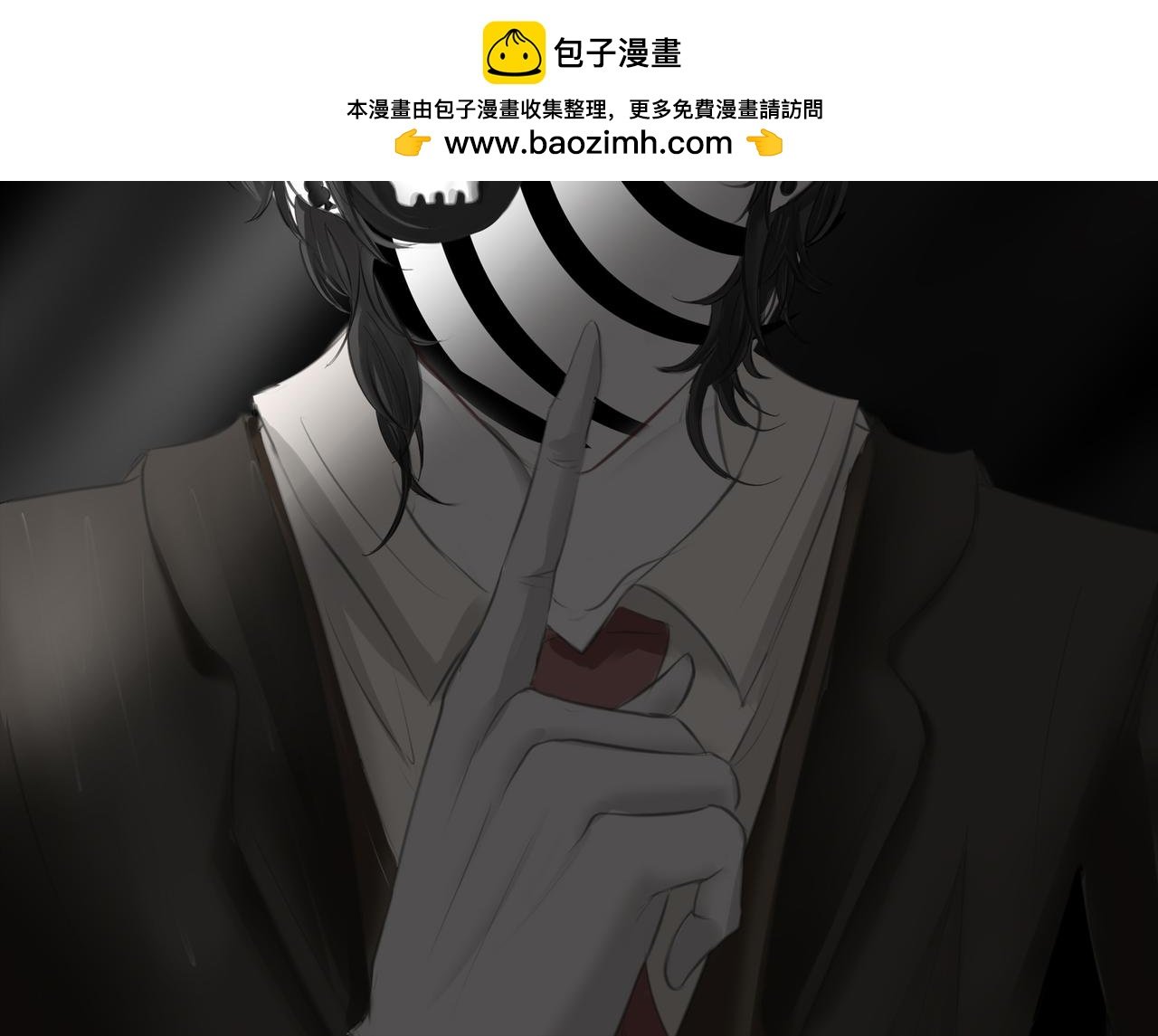 序幕先导篇
