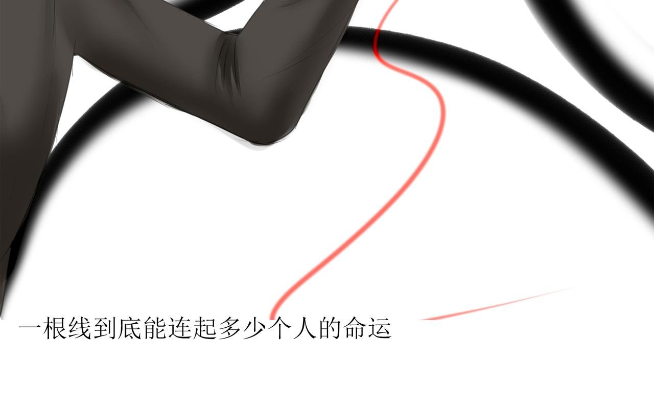 序幕先导篇