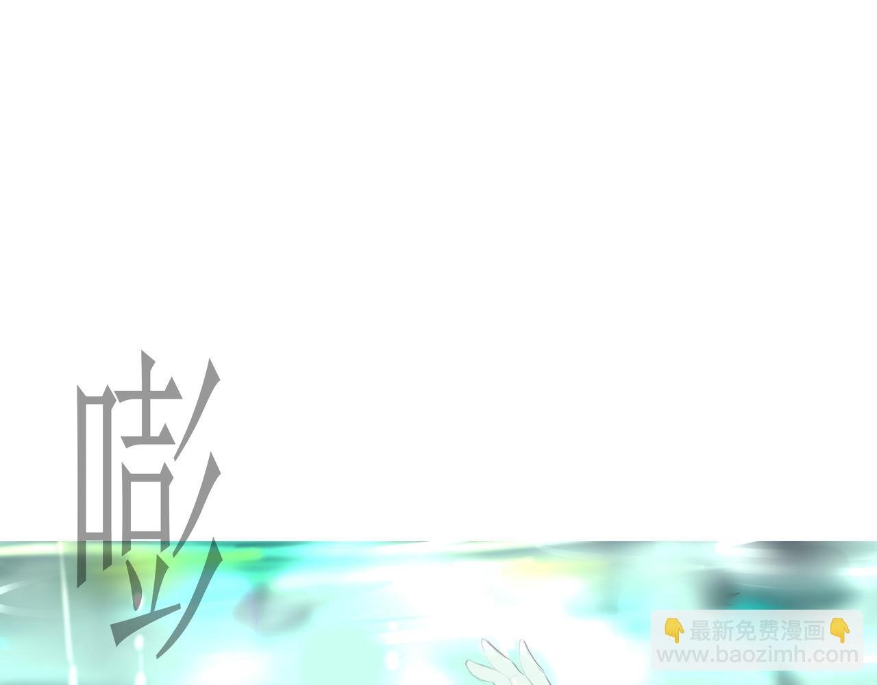 序幕先导篇