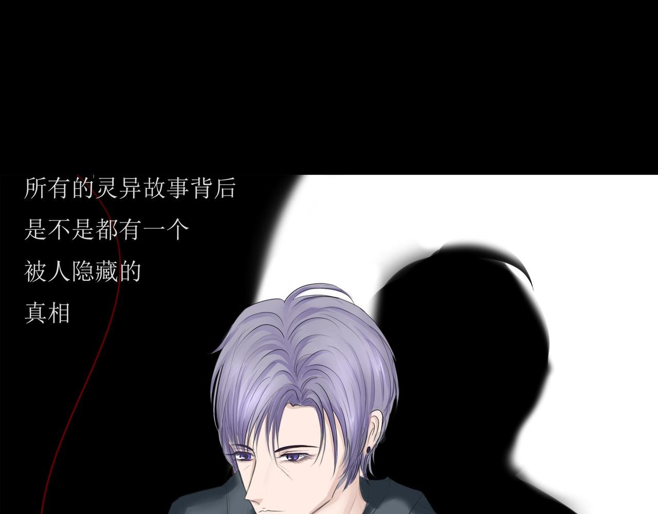 序幕先导篇
