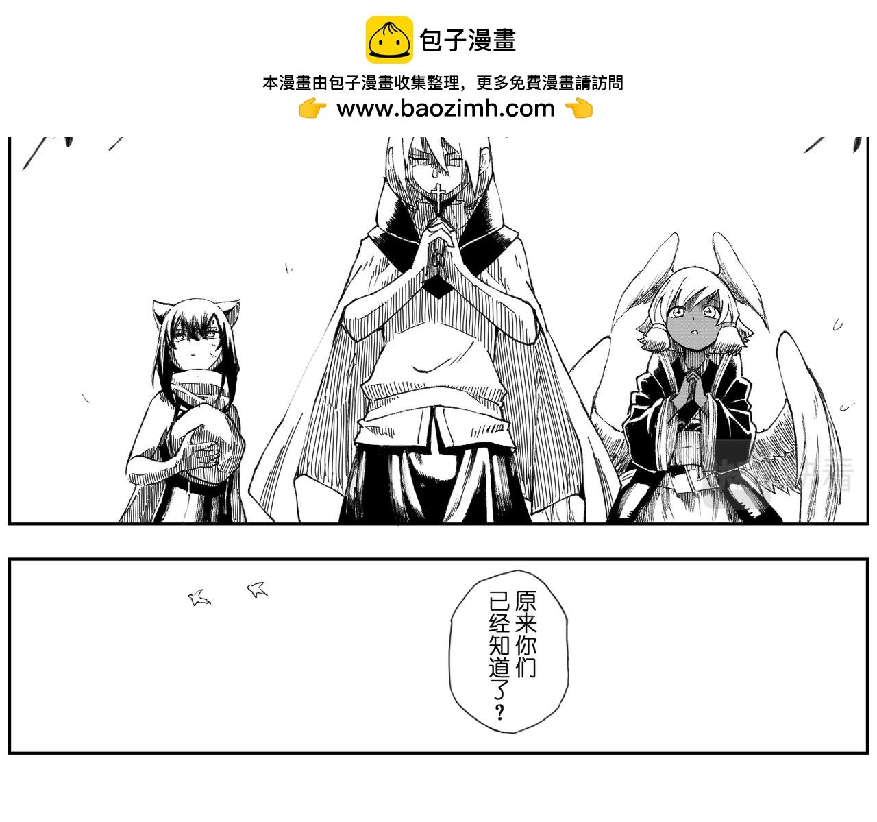 [破]EP-10