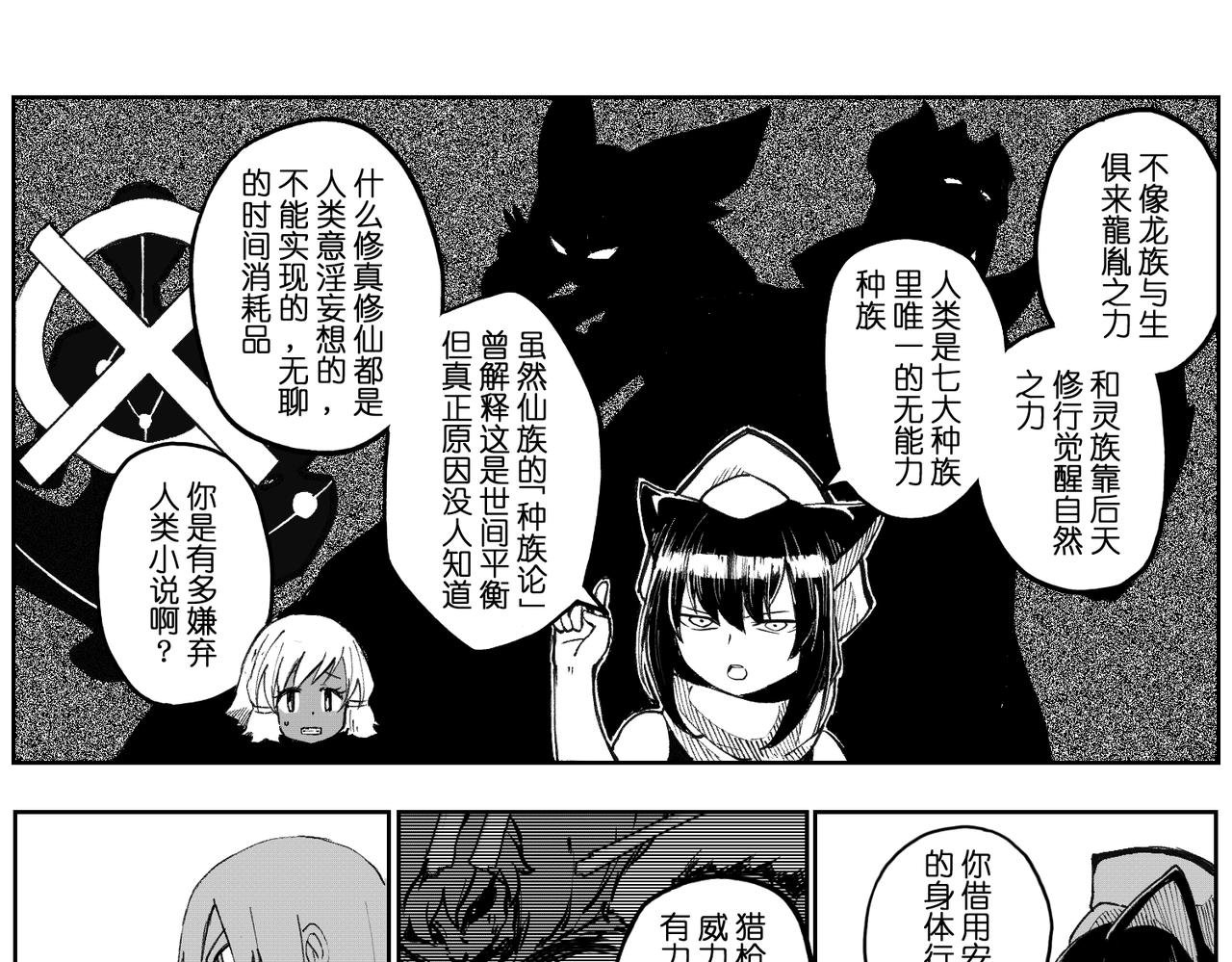 [破]EP-10