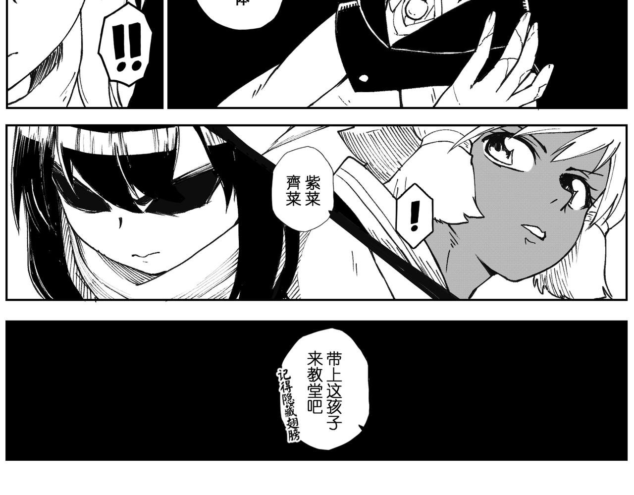 [破]EP-10