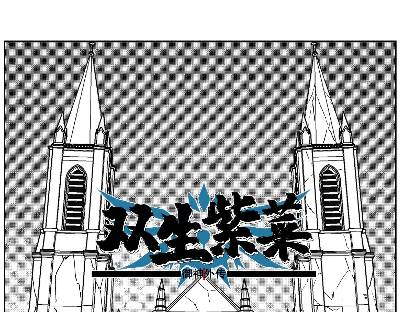 [破]EP-10