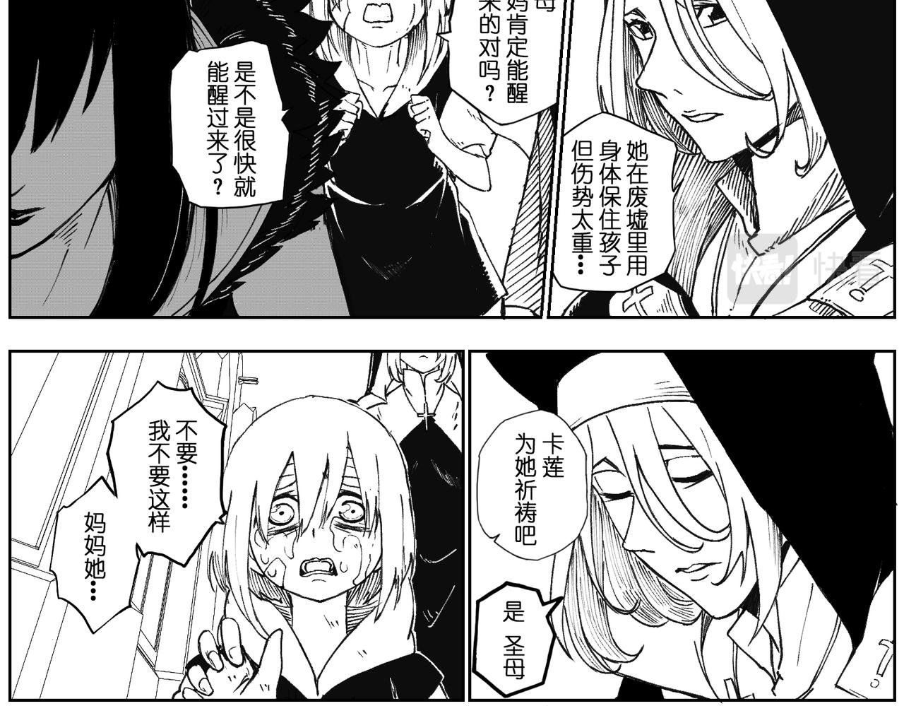 [破]EP-10